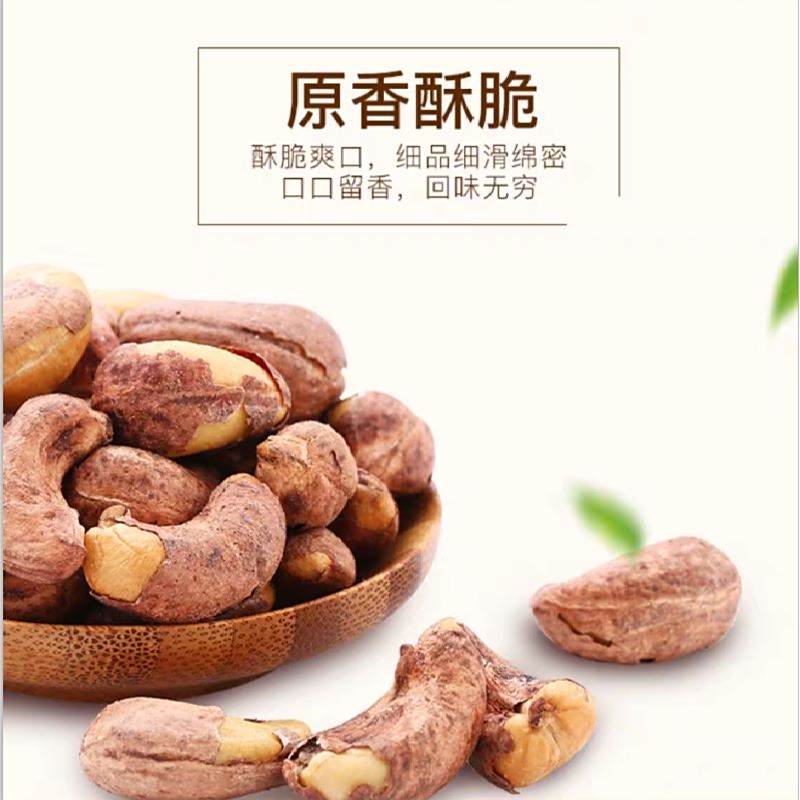 宜章縣順福商貿有限公司,湖(hú)南(nán)海(hǎi)産品,蔬菜制(zhì)品,雜(zá)糧