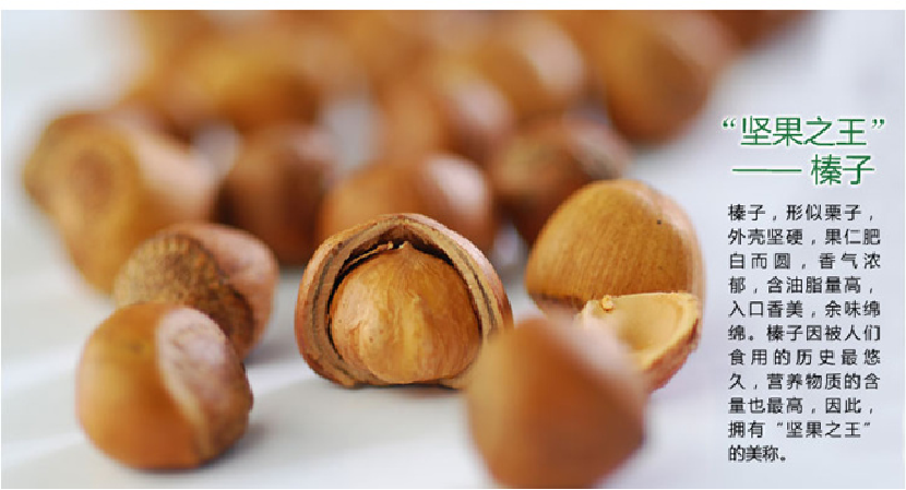 宜章縣順福商貿有限公司,湖(hú)南(nán)海(hǎi)産品,蔬菜制(zhì)品,雜(zá)糧