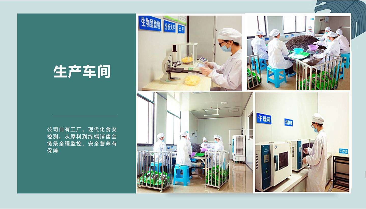 生(shēng)産車(chē)間(jiān)