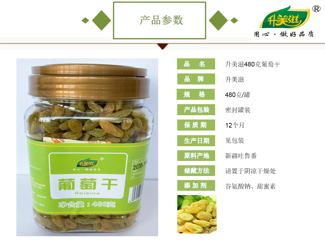 宜章縣順福商貿有限公司,湖(hú)南(nán)海(hǎi)産品,蔬菜制(zhì)品,雜(zá)糧