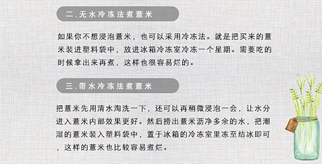 宜章縣順福商貿有限公司,海(hǎi)産品,蔬菜制(zhì)品,雜(zá)糧