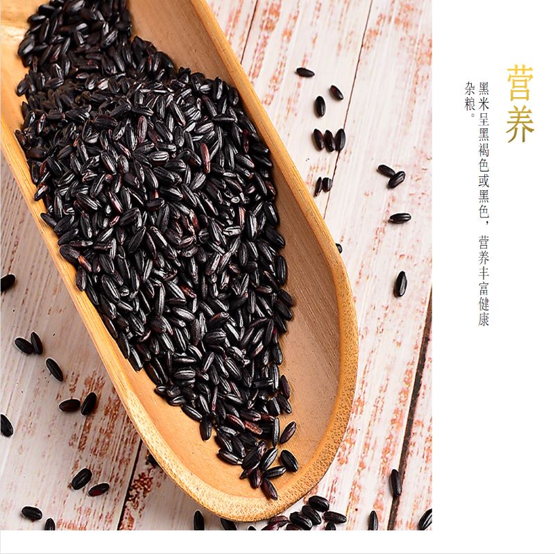 宜章縣順福商貿有限公司,湖(hú)南(nán)海(hǎi)産品,蔬菜制(zhì)品,雜(zá)糧