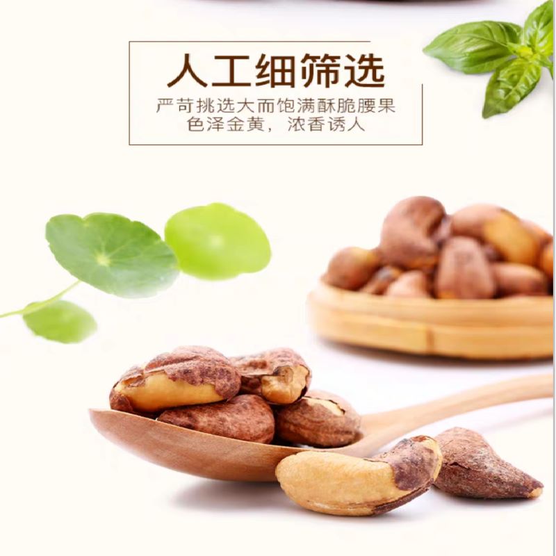 宜章縣順福商貿有限公司,湖(hú)南(nán)海(hǎi)産品,蔬菜制(zhì)品,雜(zá)糧