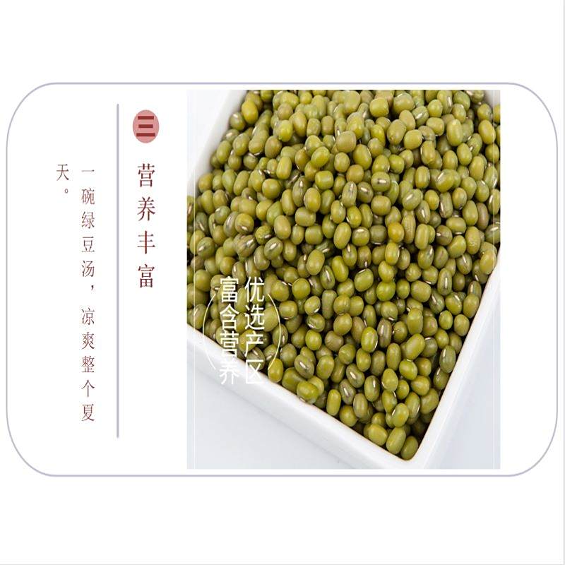 宜章縣順福商貿有限公司,湖(hú)南(nán)海(hǎi)産品,蔬菜制(zhì)品,雜(zá)糧