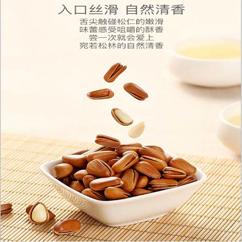 宜章縣順福商貿有限公司,湖(hú)南(nán)海(hǎi)産品,蔬菜制(zhì)品,雜(zá)糧