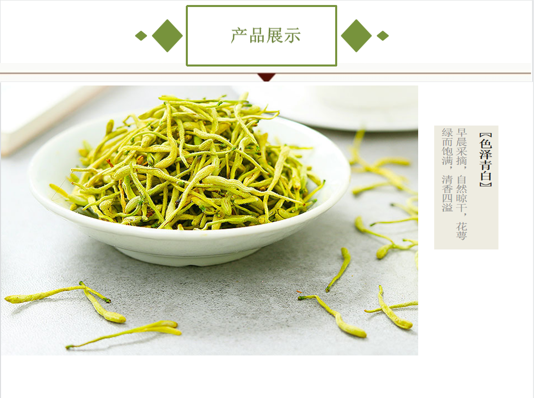 宜章縣順福商貿有限公司,湖(hú)南(nán)海(hǎi)産品,蔬菜制(zhì)品,雜(zá)糧