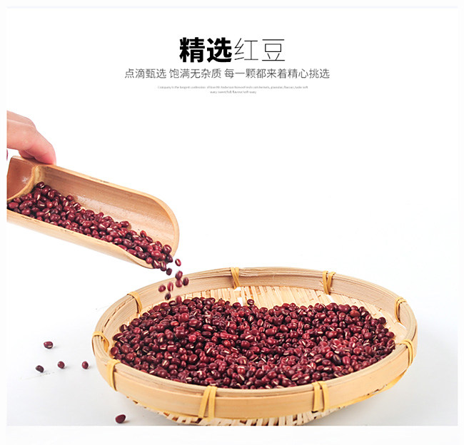 宜章縣順福商貿有限公司,海(hǎi)産品,蔬菜制(zhì)品,雜(zá)糧