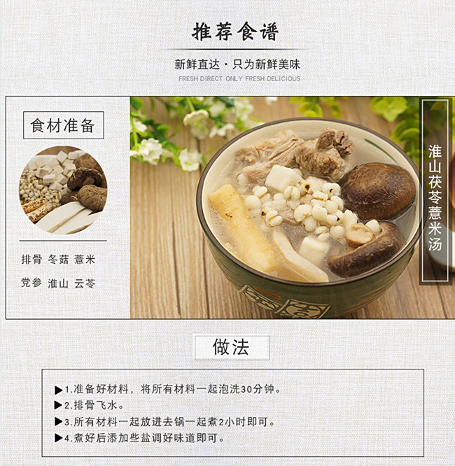 宜章縣順福商貿有限公司,海(hǎi)産品,蔬菜制(zhì)品,雜(zá)糧