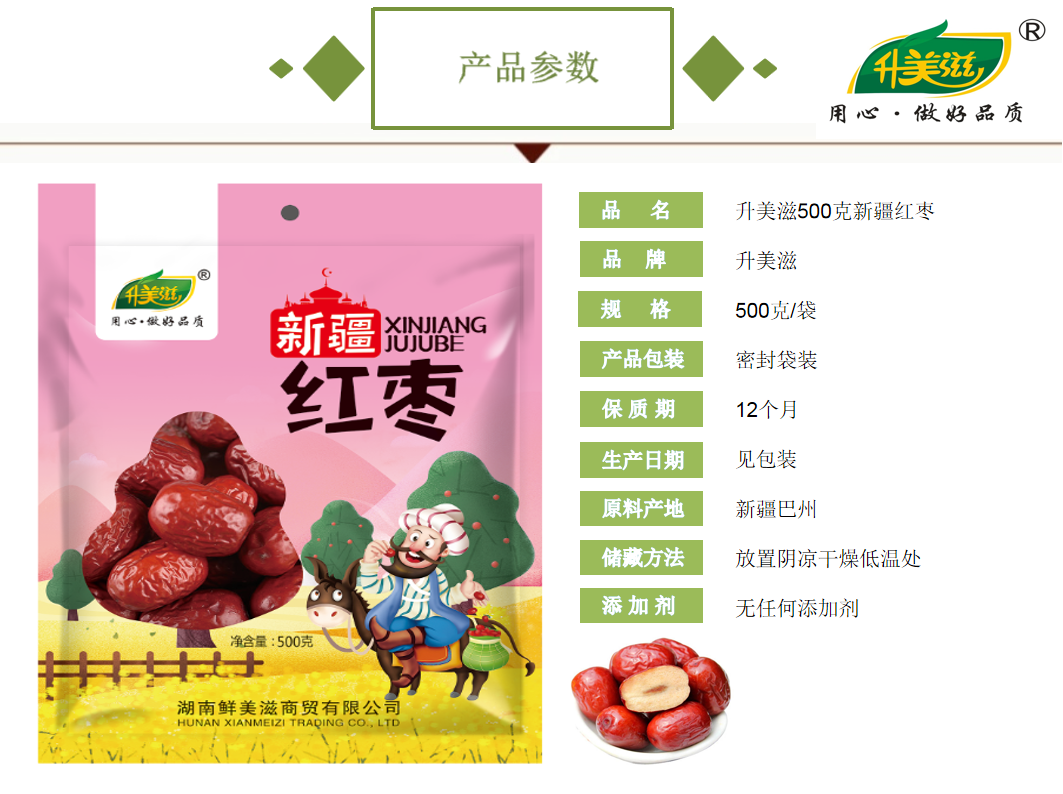 宜章縣順福商貿有限公司,湖(hú)南(nán)海(hǎi)産品,蔬菜制(zhì)品,雜(zá)糧