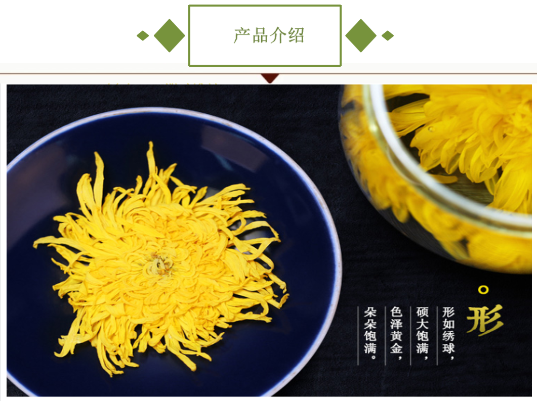 宜章縣順福商貿有限公司,湖(hú)南(nán)海(hǎi)産品,蔬菜制(zhì)品,雜(zá)糧