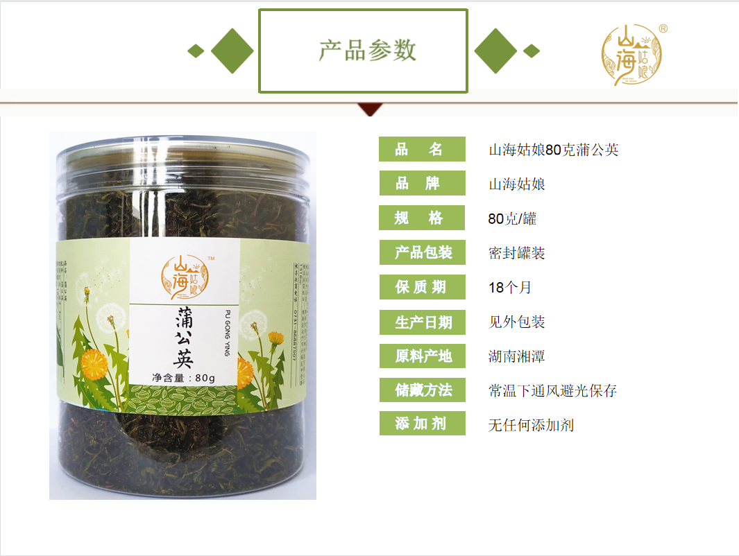 宜章縣順福商貿有限公司,湖(hú)南(nán)海(hǎi)産品,蔬菜制(zhì)品,雜(zá)糧