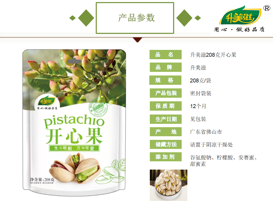 宜章縣順福商貿有限公司,湖(hú)南(nán)海(hǎi)産品,蔬菜制(zhì)品,雜(zá)糧