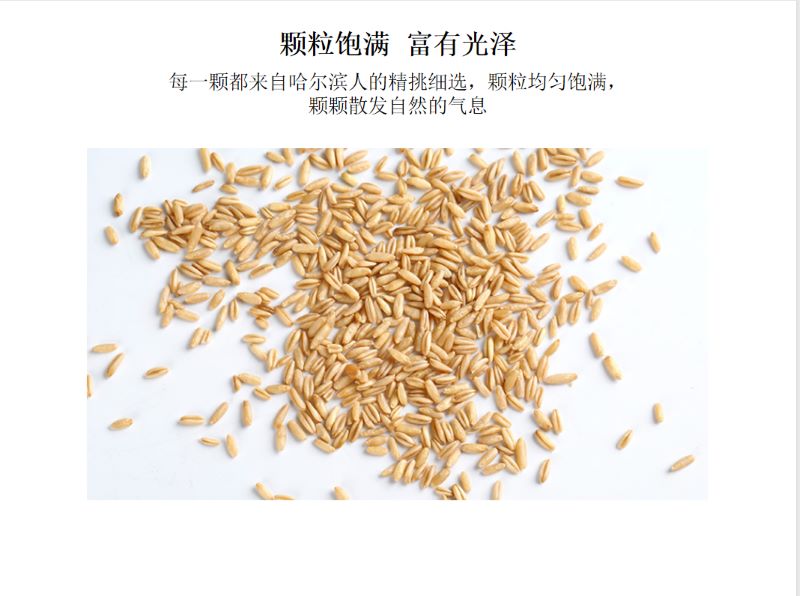 宜章縣順福商貿有限公司,湖(hú)南(nán)海(hǎi)産品,蔬菜制(zhì)品,雜(zá)糧