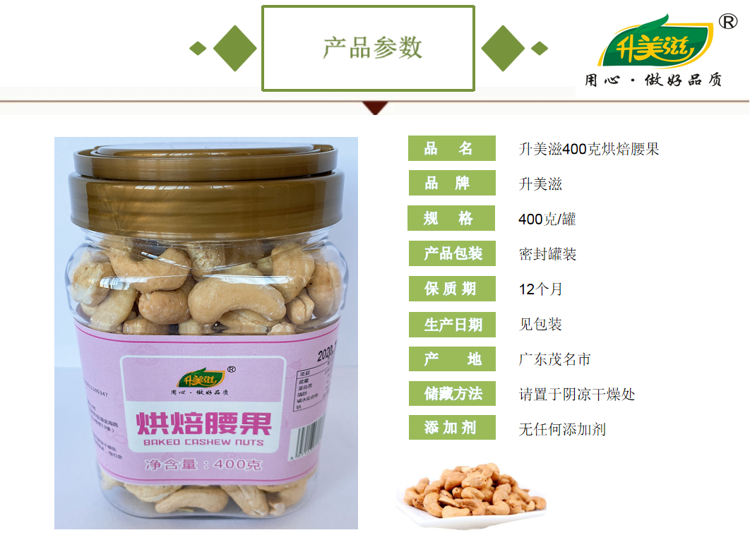 宜章縣順福商貿有限公司,湖(hú)南(nán)海(hǎi)産品,蔬菜制(zhì)品,雜(zá)糧