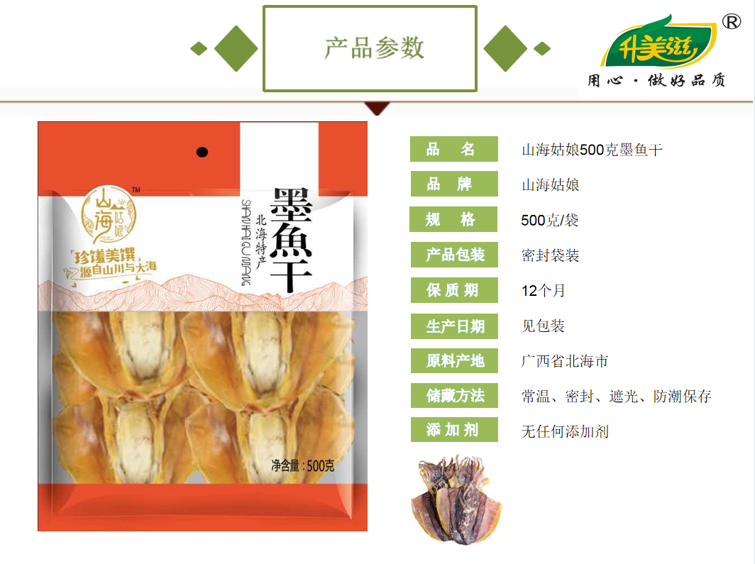 宜章縣順福商貿有限公司,湖(hú)南(nán)海(hǎi)産品,蔬菜制(zhì)品,雜(zá)糧