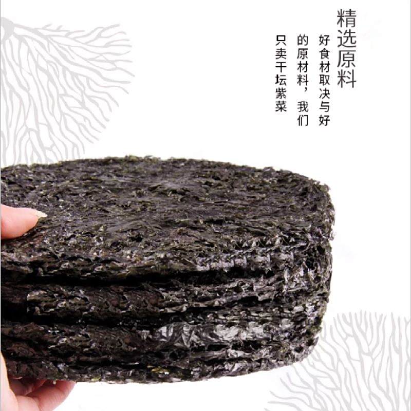 宜章縣順福商貿有限公司,湖(hú)南(nán)海(hǎi)産品,蔬菜制(zhì)品,雜(zá)糧