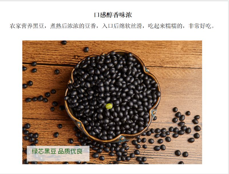 宜章縣順福商貿有限公司,湖(hú)南(nán)海(hǎi)産品,蔬菜制(zhì)品,雜(zá)糧