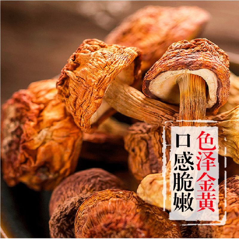 宜章縣順福商貿有限公司,湖(hú)南(nán)海(hǎi)産品,蔬菜制(zhì)品,雜(zá)糧