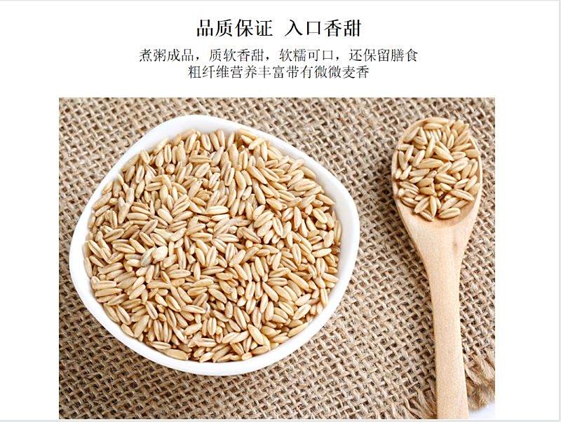 宜章縣順福商貿有限公司,湖(hú)南(nán)海(hǎi)産品,蔬菜制(zhì)品,雜(zá)糧