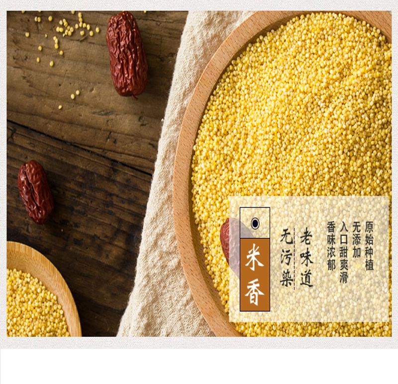 宜章縣順福商貿有限公司,湖(hú)南(nán)海(hǎi)産品,蔬菜制(zhì)品,雜(zá)糧