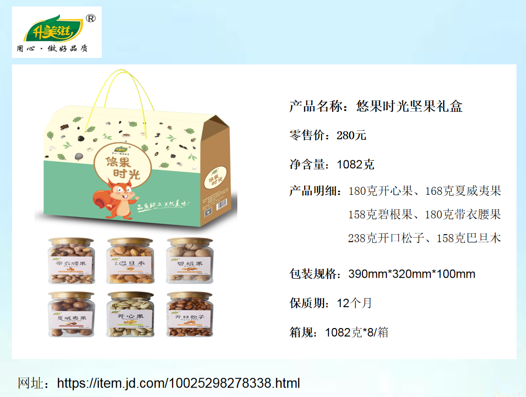 宜章縣順福商貿有限公司,湖(hú)南(nán)海(hǎi)産品,蔬菜制(zhì)品,雜(zá)糧