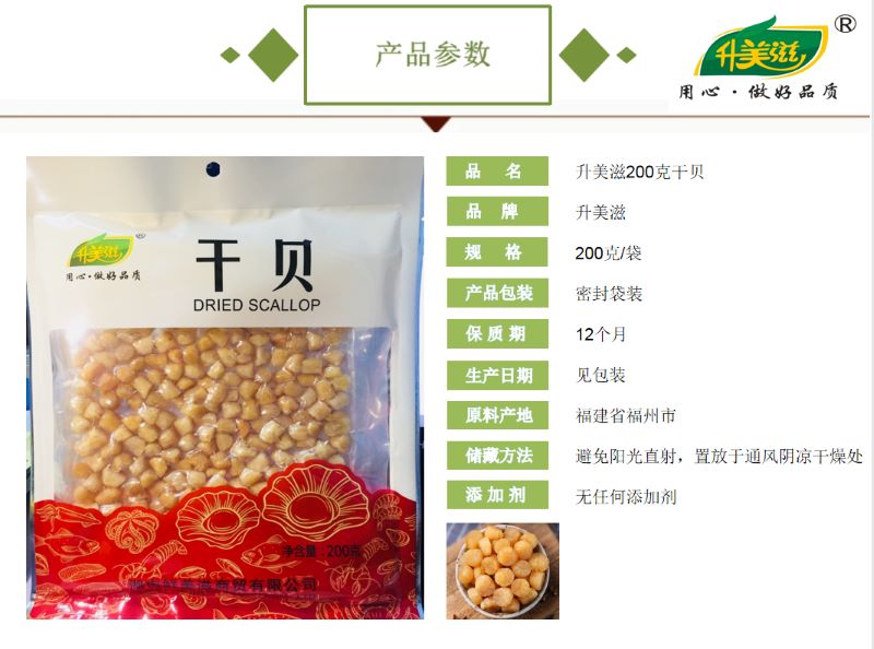 宜章縣順福商貿有限公司,湖(hú)南(nán)海(hǎi)産品,蔬菜制(zhì)品,雜(zá)糧