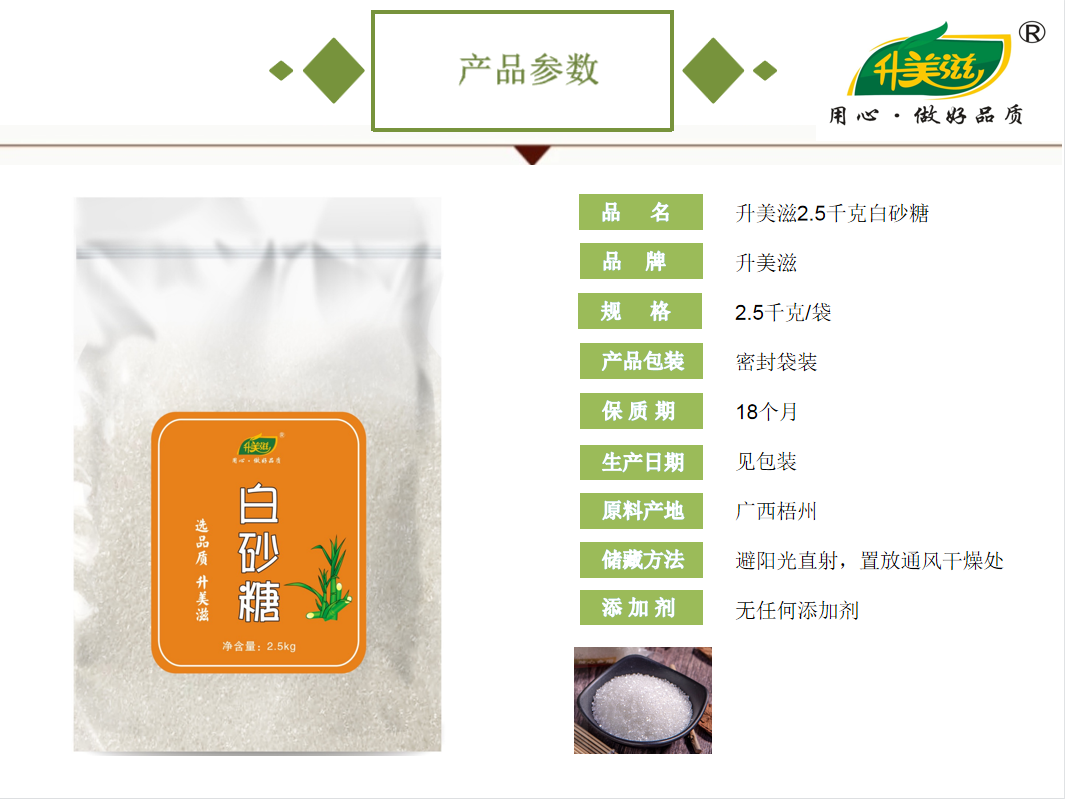 宜章縣順福商貿有限公司,湖(hú)南(nán)海(hǎi)産品,蔬菜制(zhì)品,雜(zá)糧