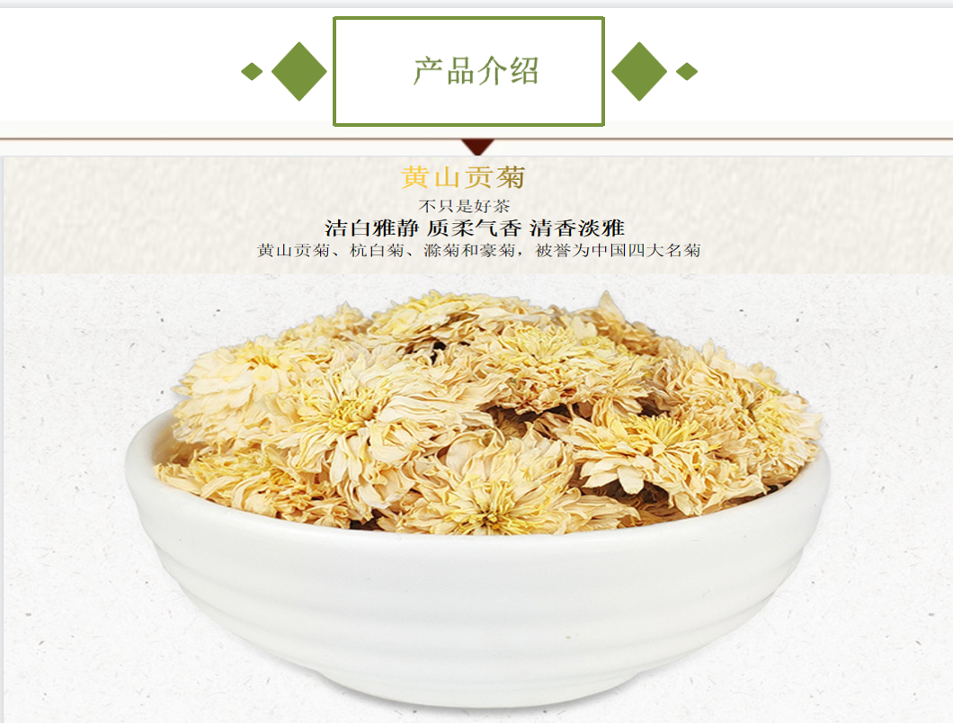 宜章縣順福商貿有限公司,湖(hú)南(nán)海(hǎi)産品,蔬菜制(zhì)品,雜(zá)糧