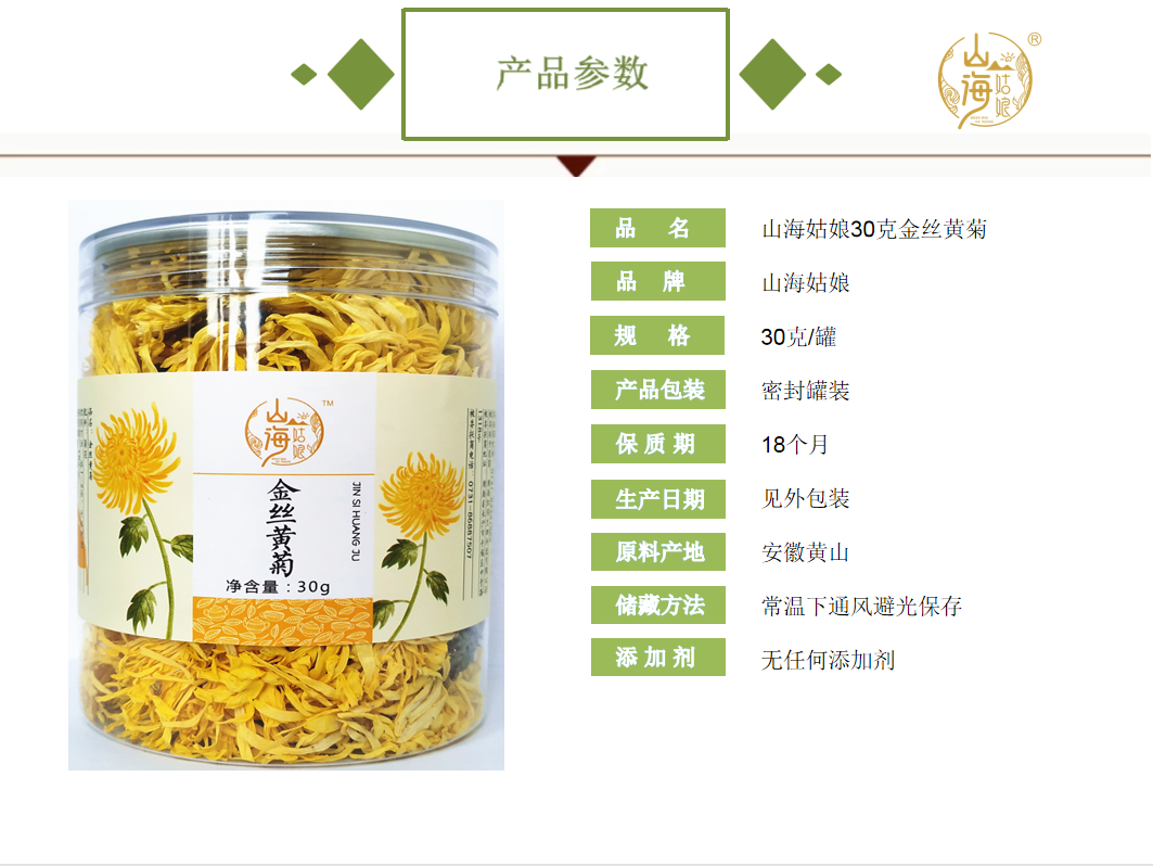 宜章縣順福商貿有限公司,湖(hú)南(nán)海(hǎi)産品,蔬菜制(zhì)品,雜(zá)糧