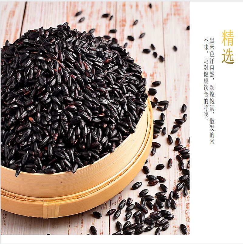 宜章縣順福商貿有限公司,湖(hú)南(nán)海(hǎi)産品,蔬菜制(zhì)品,雜(zá)糧