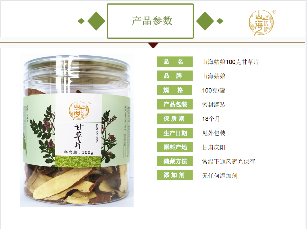 宜章縣順福商貿有限公司,湖(hú)南(nán)海(hǎi)産品,蔬菜制(zhì)品,雜(zá)糧