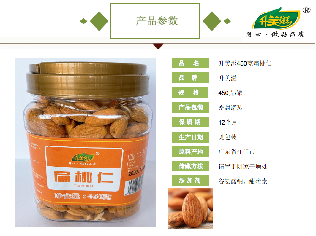 宜章縣順福商貿有限公司,湖(hú)南(nán)海(hǎi)産品,蔬菜制(zhì)品,雜(zá)糧