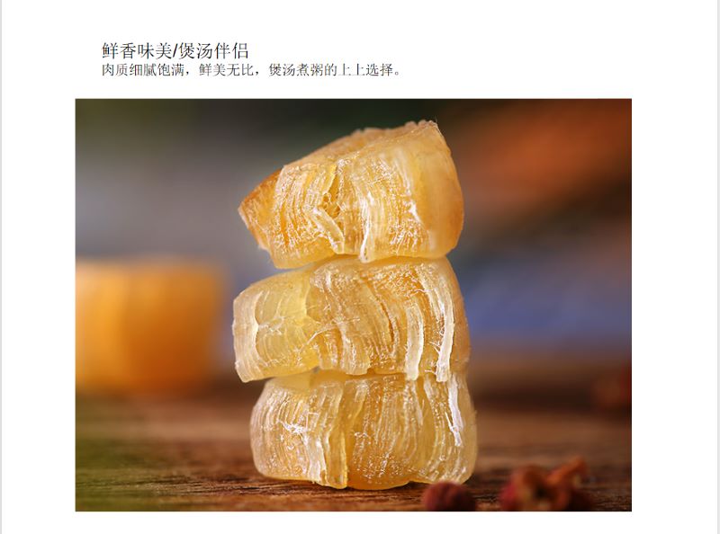 宜章縣順福商貿有限公司,湖(hú)南(nán)海(hǎi)産品,蔬菜制(zhì)品,雜(zá)糧