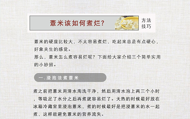 宜章縣順福商貿有限公司,海(hǎi)産品,蔬菜制(zhì)品,雜(zá)糧