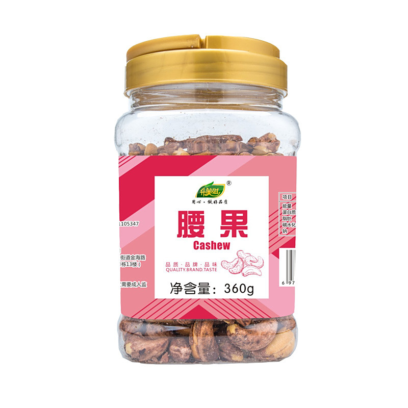 升美(měi)滋360克腰果