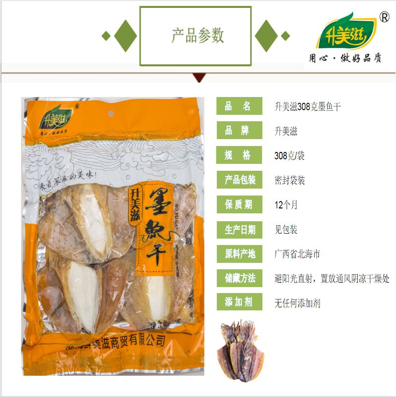 宜章縣順福商貿有限公司,湖(hú)南(nán)海(hǎi)産品,蔬菜制(zhì)品,雜(zá)糧