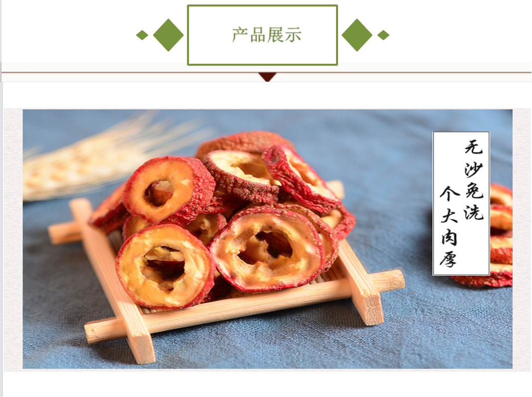 宜章縣順福商貿有限公司,湖(hú)南(nán)海(hǎi)産品,蔬菜制(zhì)品,雜(zá)糧