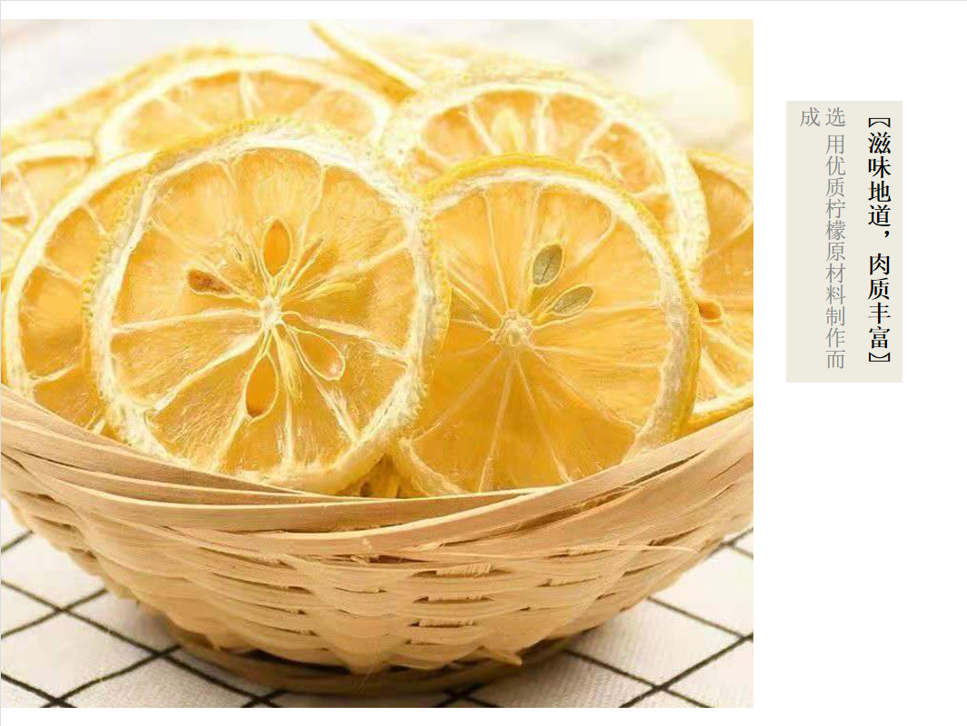 宜章縣順福商貿有限公司,湖(hú)南(nán)海(hǎi)産品,蔬菜制(zhì)品,雜(zá)糧