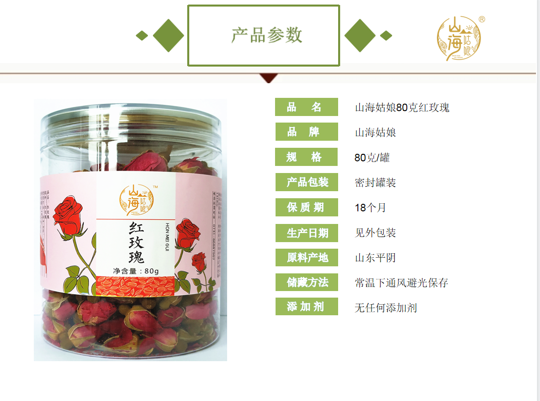 宜章縣順福商貿有限公司,湖(hú)南(nán)海(hǎi)産品,蔬菜制(zhì)品,雜(zá)糧