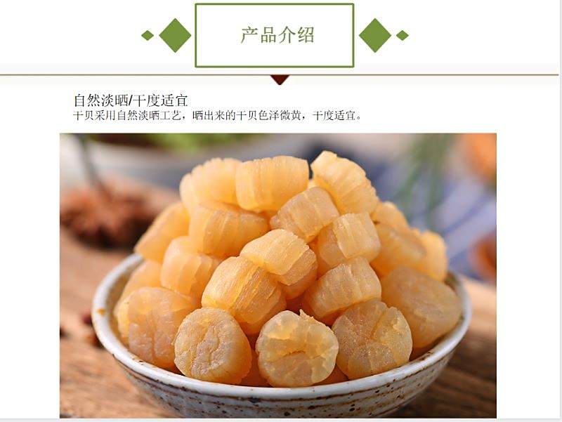 宜章縣順福商貿有限公司,湖(hú)南(nán)海(hǎi)産品,蔬菜制(zhì)品,雜(zá)糧
