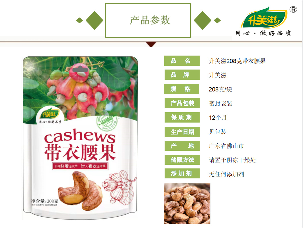 宜章縣順福商貿有限公司,湖(hú)南(nán)海(hǎi)産品,蔬菜制(zhì)品,雜(zá)糧