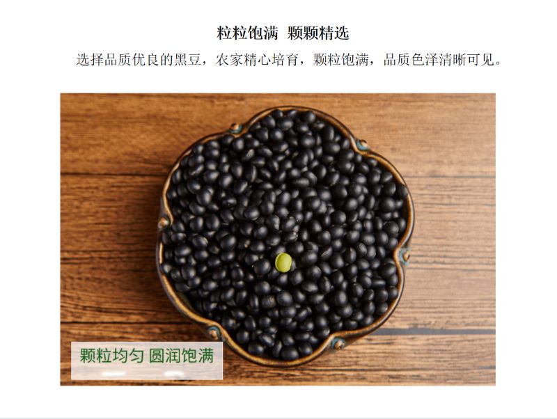 宜章縣順福商貿有限公司,湖(hú)南(nán)海(hǎi)産品,蔬菜制(zhì)品,雜(zá)糧