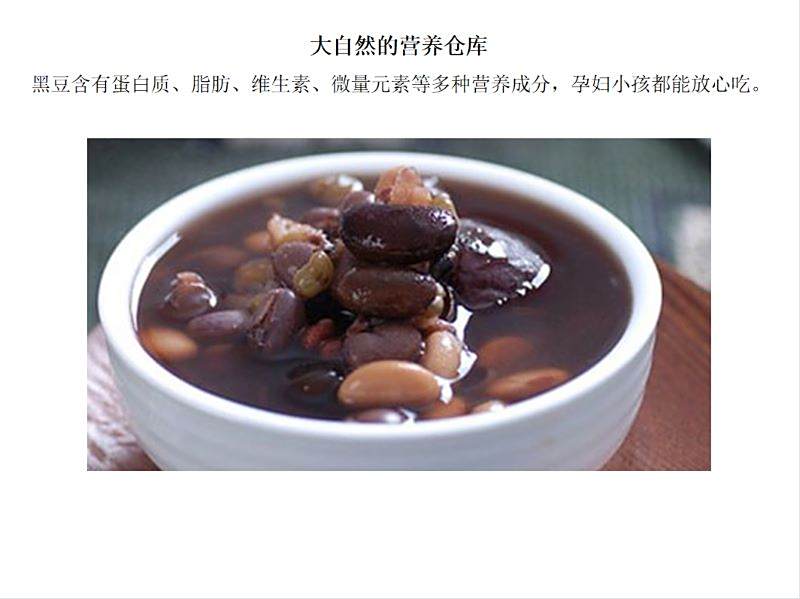 宜章縣順福商貿有限公司,湖(hú)南(nán)海(hǎi)産品,蔬菜制(zhì)品,雜(zá)糧