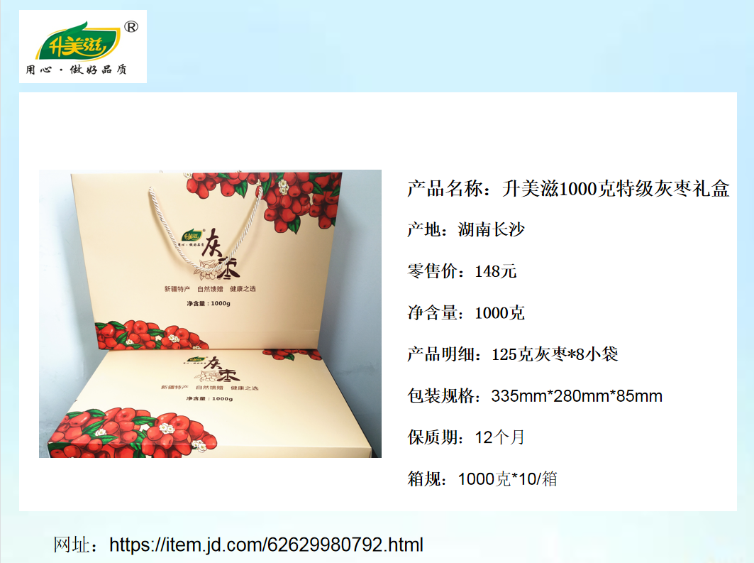 宜章縣順福商貿有限公司,湖(hú)南(nán)海(hǎi)産品,蔬菜制(zhì)品,雜(zá)糧