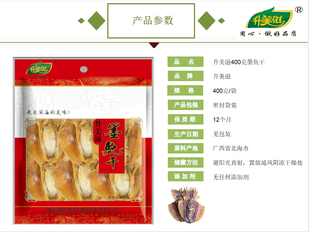 宜章縣順福商貿有限公司,湖(hú)南(nán)海(hǎi)産品,蔬菜制(zhì)品,雜(zá)糧