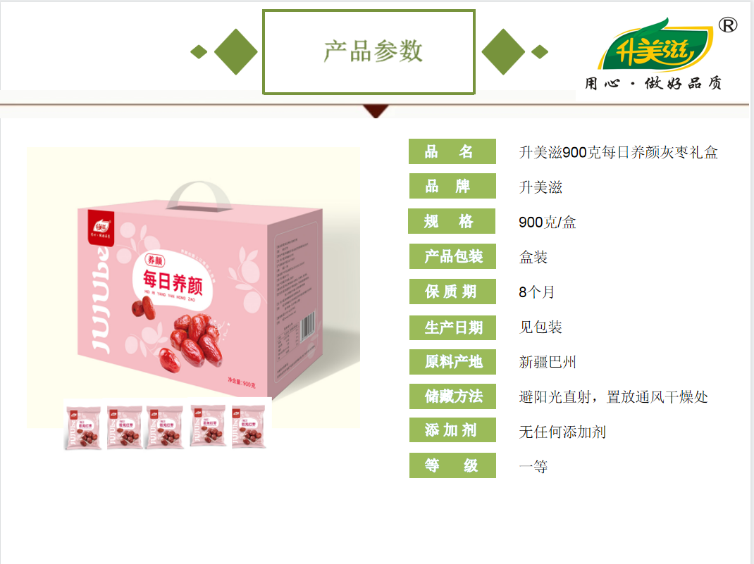 宜章縣順福商貿有限公司,湖(hú)南(nán)海(hǎi)産品,蔬菜制(zhì)品,雜(zá)糧