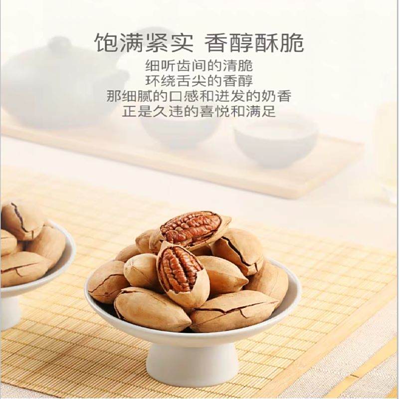 宜章縣順福商貿有限公司,湖(hú)南(nán)海(hǎi)産品,蔬菜制(zhì)品,雜(zá)糧