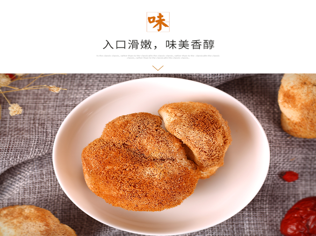 宜章縣順福商貿有限公司,湖(hú)南(nán)海(hǎi)産品,蔬菜制(zhì)品,雜(zá)糧