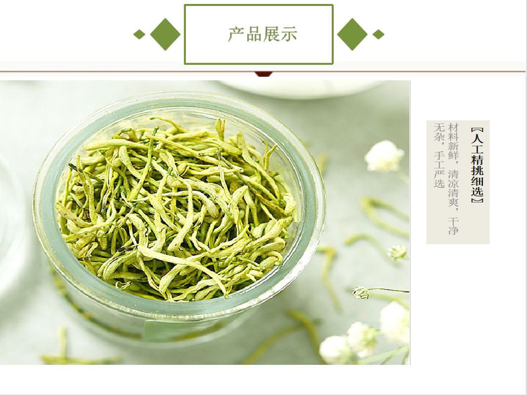 宜章縣順福商貿有限公司,湖(hú)南(nán)海(hǎi)産品,蔬菜制(zhì)品,雜(zá)糧