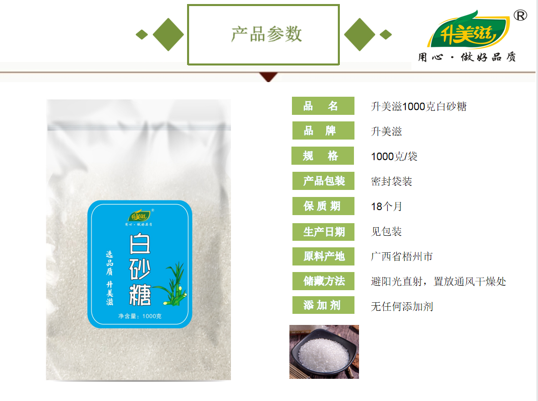 宜章縣順福商貿有限公司,湖(hú)南(nán)海(hǎi)産品,蔬菜制(zhì)品,雜(zá)糧